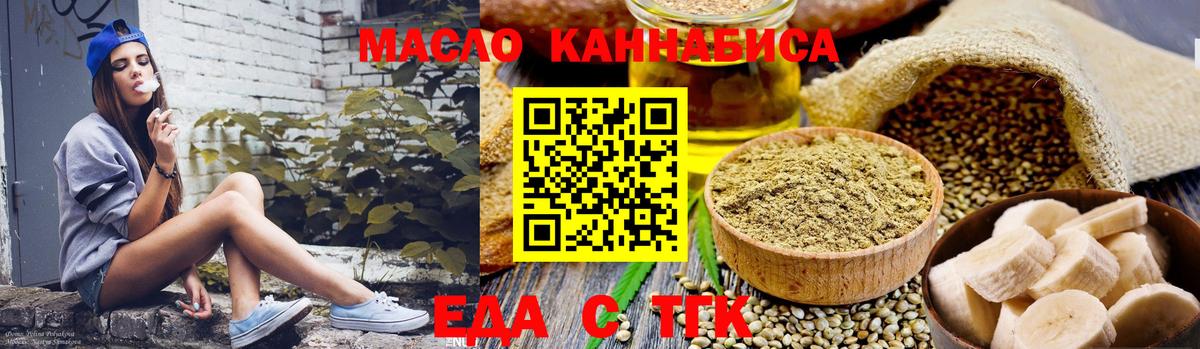 Александров  Canna-Cookies марихуана  Вход с VPN 