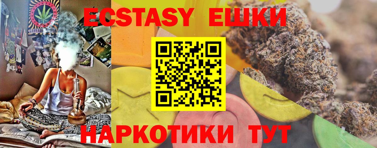 ЭКСТАЗИ диски Александров