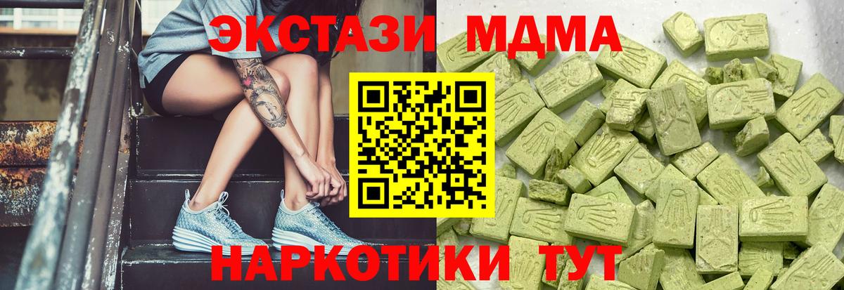 APVP СК кристаллы  Cocaine  Меф кристаллы  ГАШИШ  ТГК  LSD-25  Вход с VPN  Александров  МАРИХУАНА 