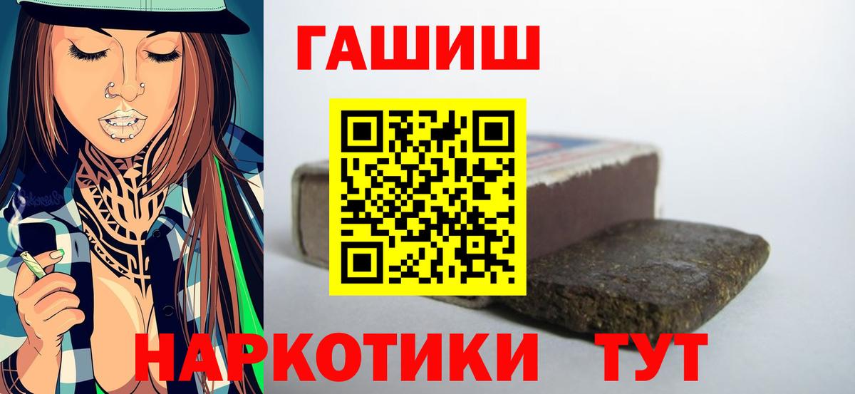 ГАШ Изолятор Александров