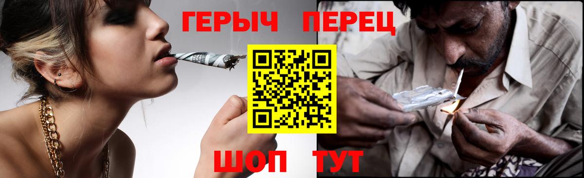 Александров  ГЕРОИН афганец  Вход с VPN 