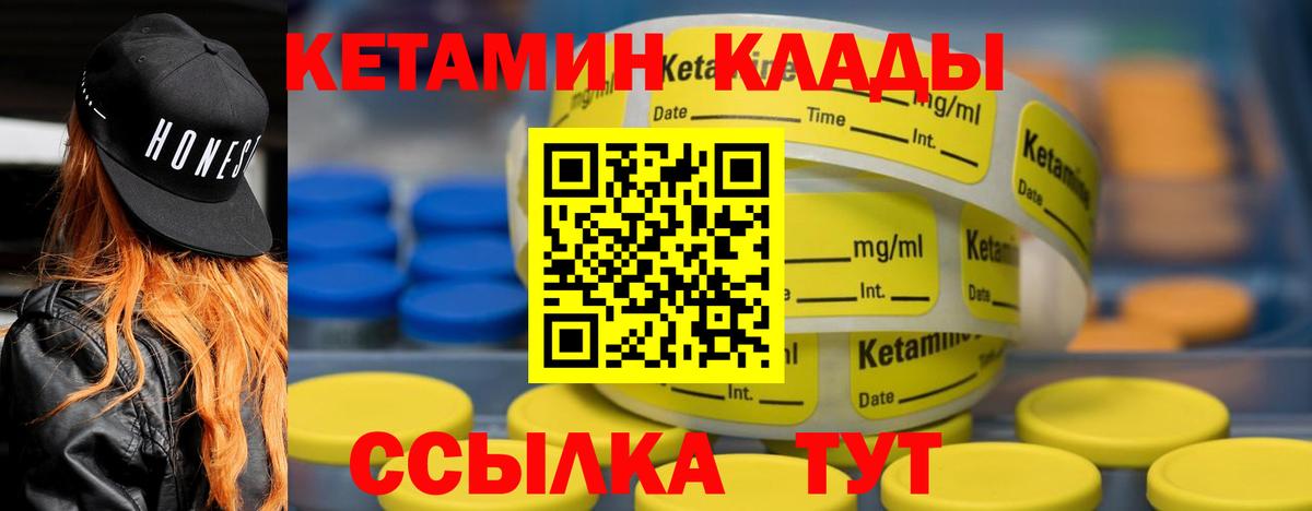 ссылка на мегу ONION  КЕТАМИН ketamine  КЕТАМИН ketamine  Вход с VPN  Александров 