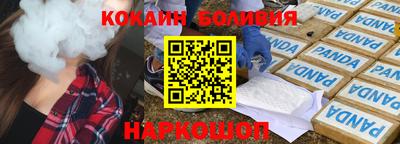 соль ск Апшеронск