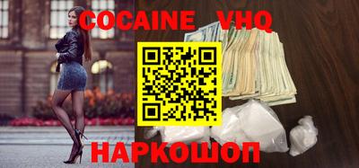 меф VHQ Чебаркуль