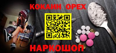 гашиш Апрелевка