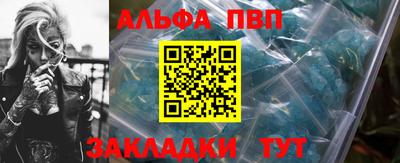 герыч Аргун