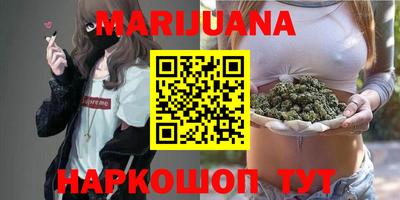 гашиш Апрелевка