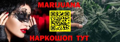гашиш Апрелевка