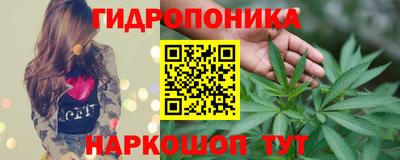 соль ск Апшеронск