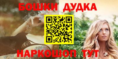 мескалин Чебоксары