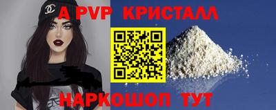 гашиш Апрелевка