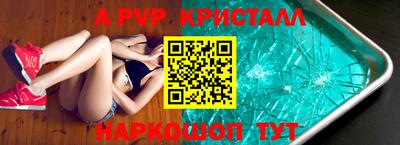 гашиш Апрелевка