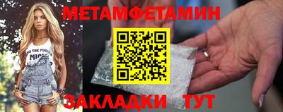 соль ск Апшеронск