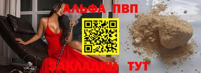 гашиш Апрелевка