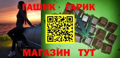 герыч Аргун