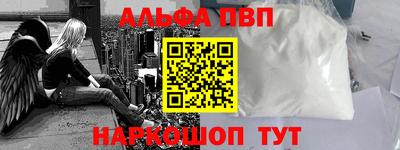 гашиш Апрелевка