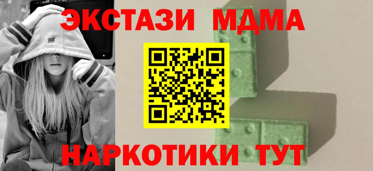 Мефедрон Александров