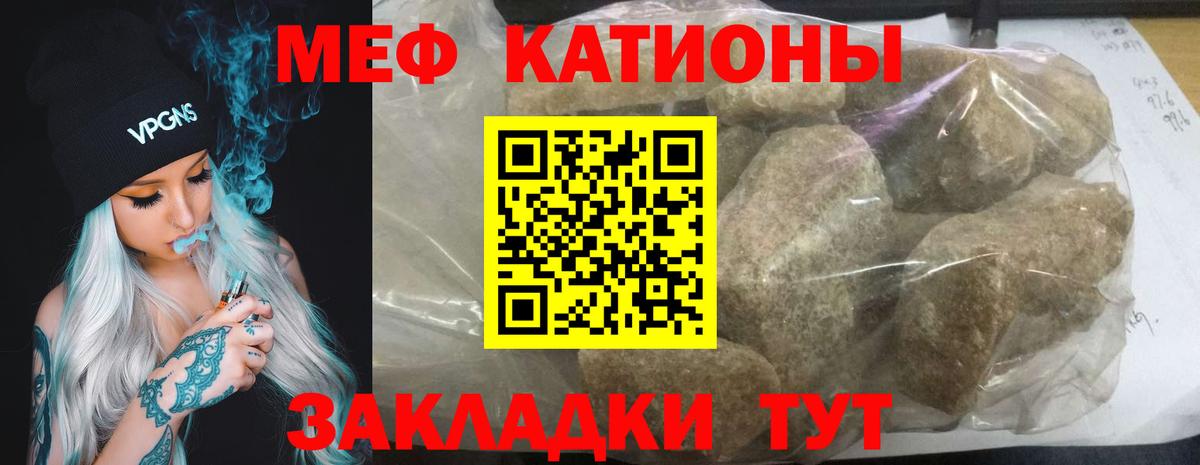 Мефедрон  Мефедрон  Александров  Мефедрон mephedrone  Вход с VPN  Меф 4 MMC 