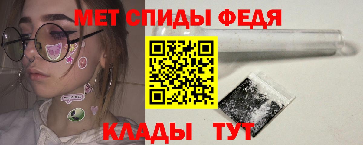 Первитин Methamphetamine  Вход с VPN  Александров  Первитин Methamphetamine 