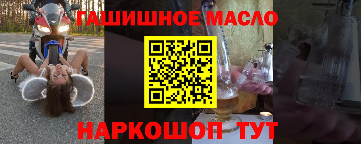купить наркотики сайты  ТГК концентрат  Вход с VPN  Александров  ТГК THC oil 
