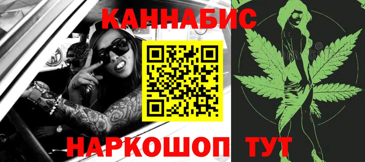 Бошки марихуана Bruce Banner  Бошки Шишки сатива  Канабис AK-47  Александров  Вход с VPN 