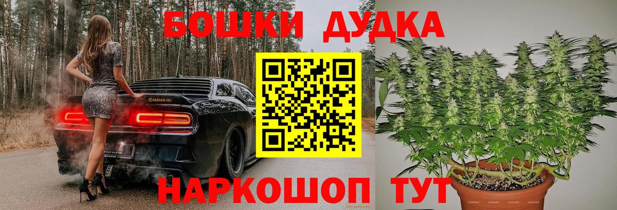 Бошки марихуана конопля Александров
